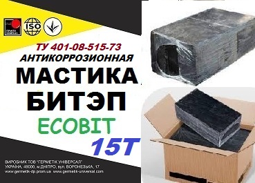 БИТЭП-15Т Ecobit Мастика битумно-полимерная ТУ 401-08-515-73 ( ДСТУ Б.В.2.7-236:2010) для трубопроводов